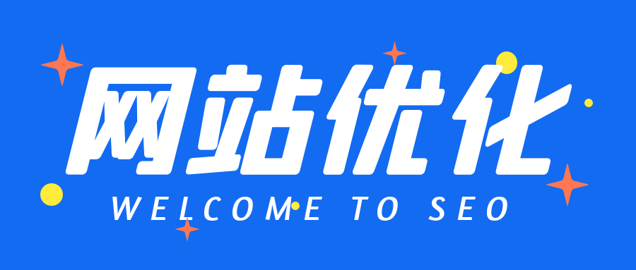关于湘潭360seo优化收费的信息