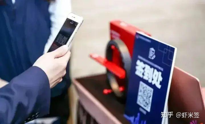 会议签到表单线上制作,方便快捷。 - 知乎