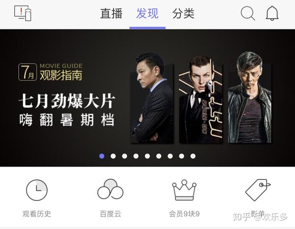 怎么把手机视频投到电视上