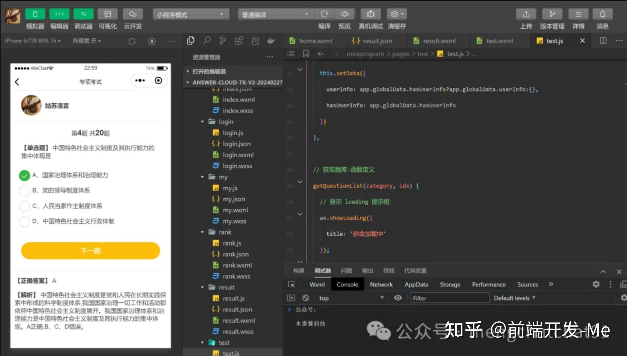 微信小程序定义函数_微信小程序开发布置云函数_微信小程序自定义函数