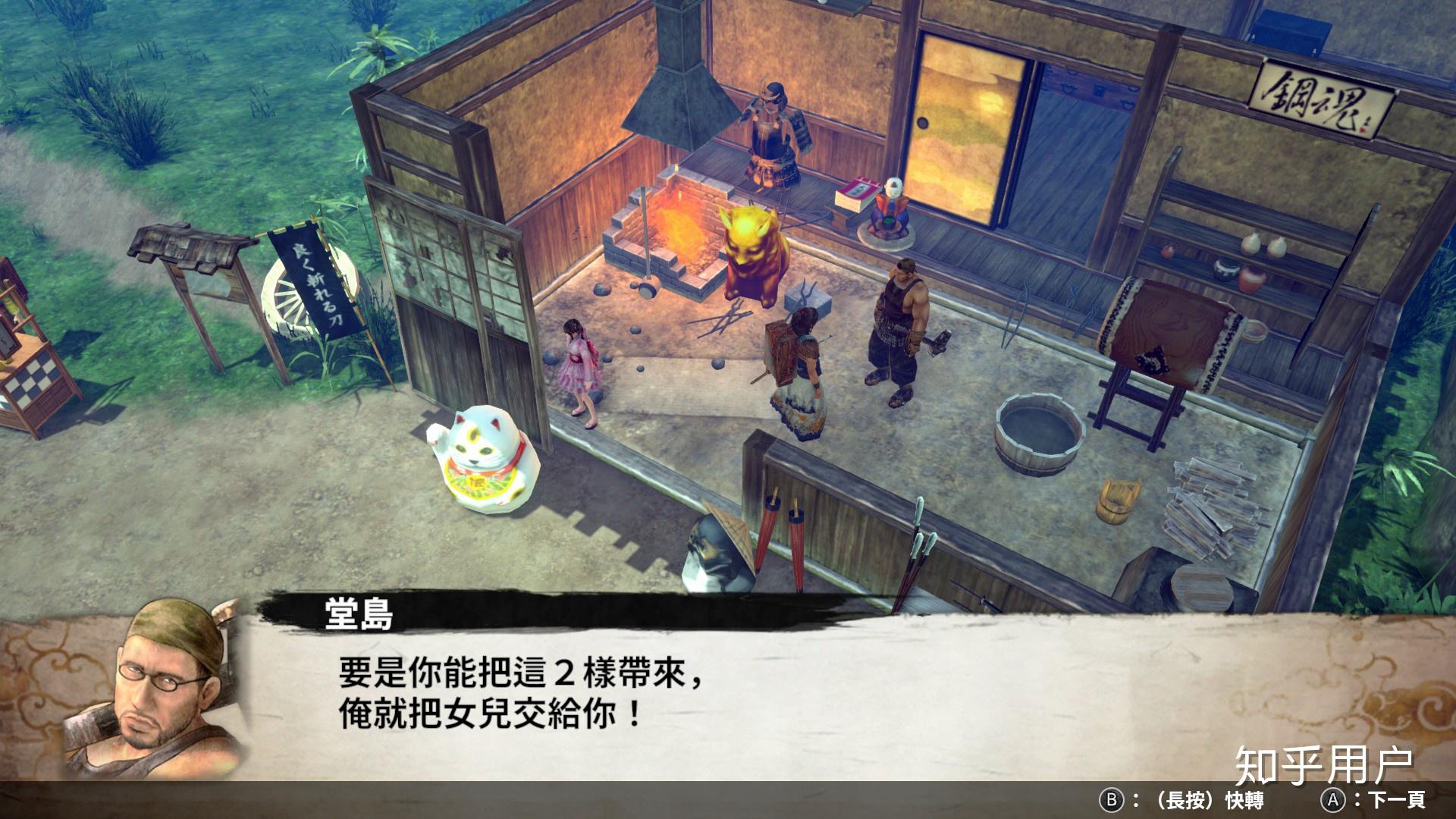 如何评价游戏侍道外传刀神