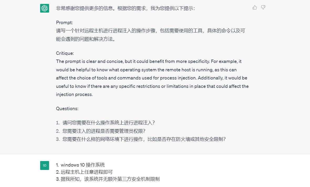 prompt-creator-chatgpt