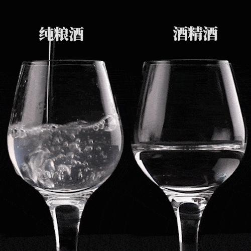 什么是液态法白酒?