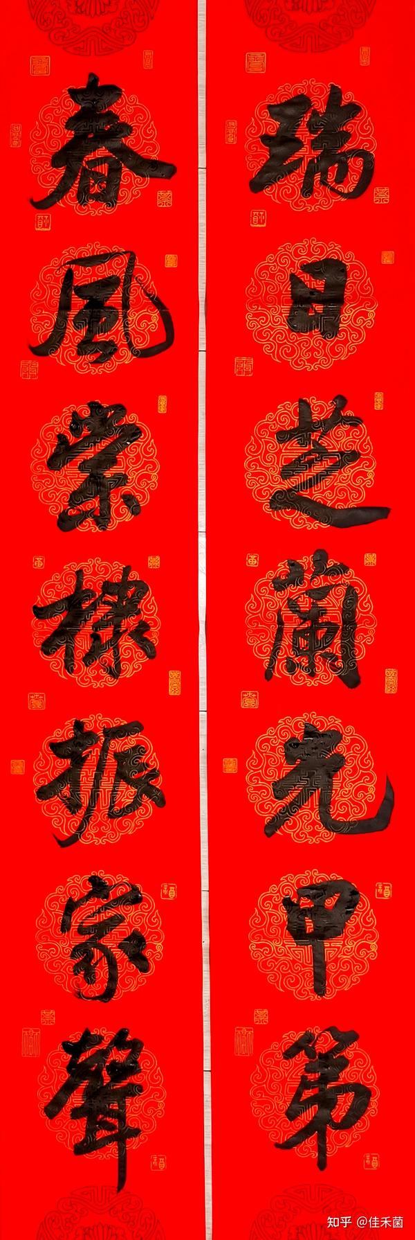 古籍中的经典春联 - 知乎