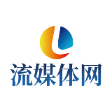 流媒体网
