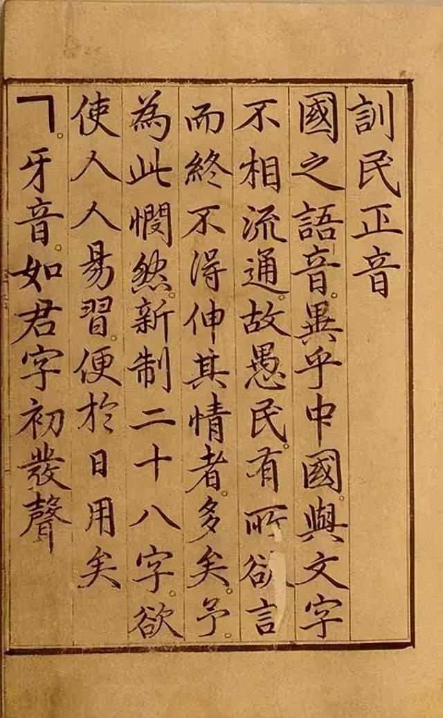 《独立宣言》用汉语宣读!汉文化对韩国的影响有多深远? - 知乎