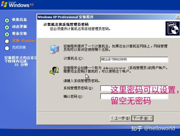 Windows Xp Button Press Example 如何运行老旧的,只适用于XP的程序 - 知乎