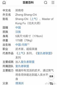 图标