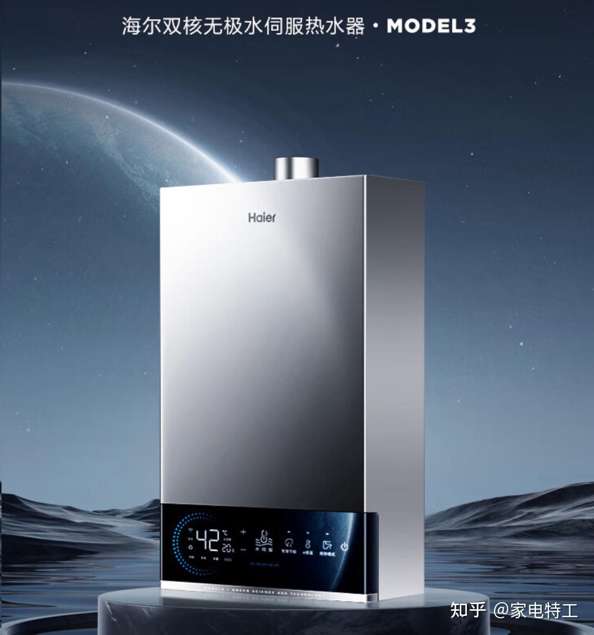 海尔/美的燃气热水器大比拼,哪款更安全,质量更优?别再纠结了!