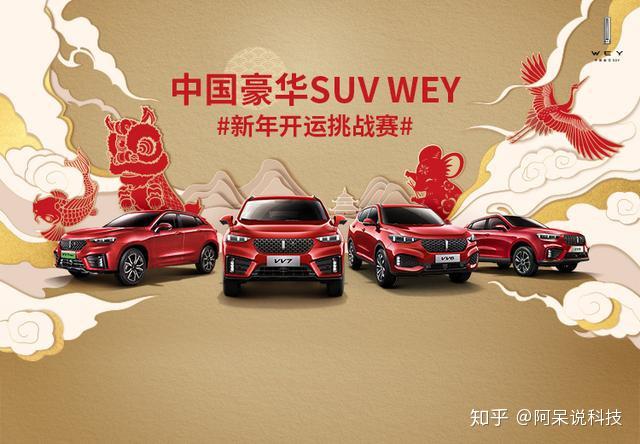 重庆,深圳,广州等13城市的机场核心位置投放了"wey你送福"大屏广告