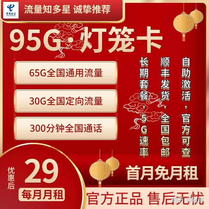 办电话卡是在网上办合适还是去营业厅? - 知乎