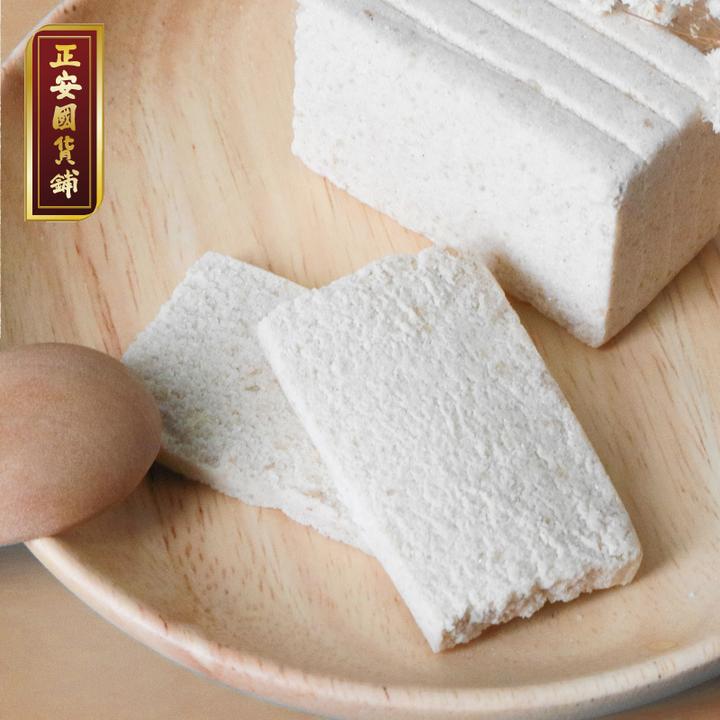 正安生活 八珍糕 下单手工现做传统美味糕点 偏远地区