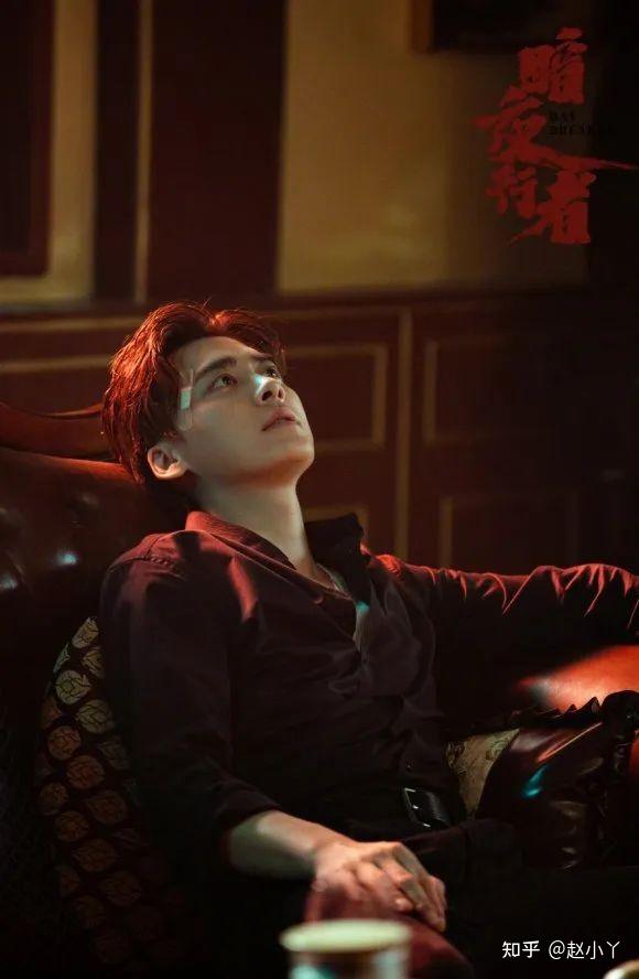 白夜行者是什么意思