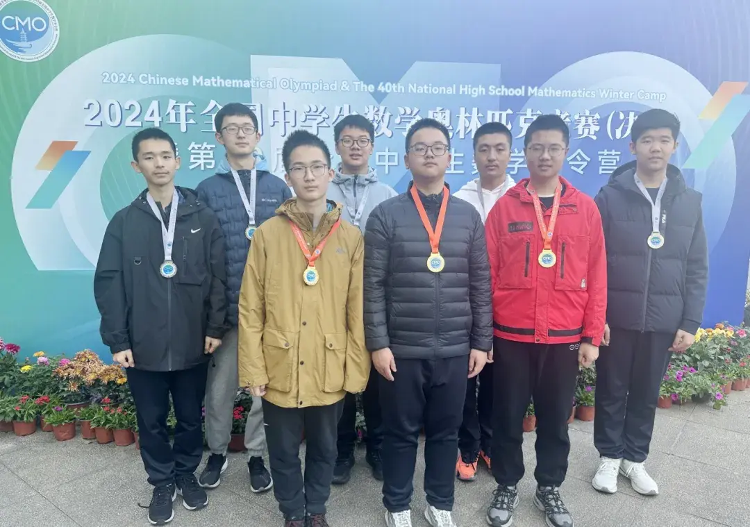 3 金 5 银丨第 40 届全国数学奥赛，西安铁一中再获佳绩！ - 知乎