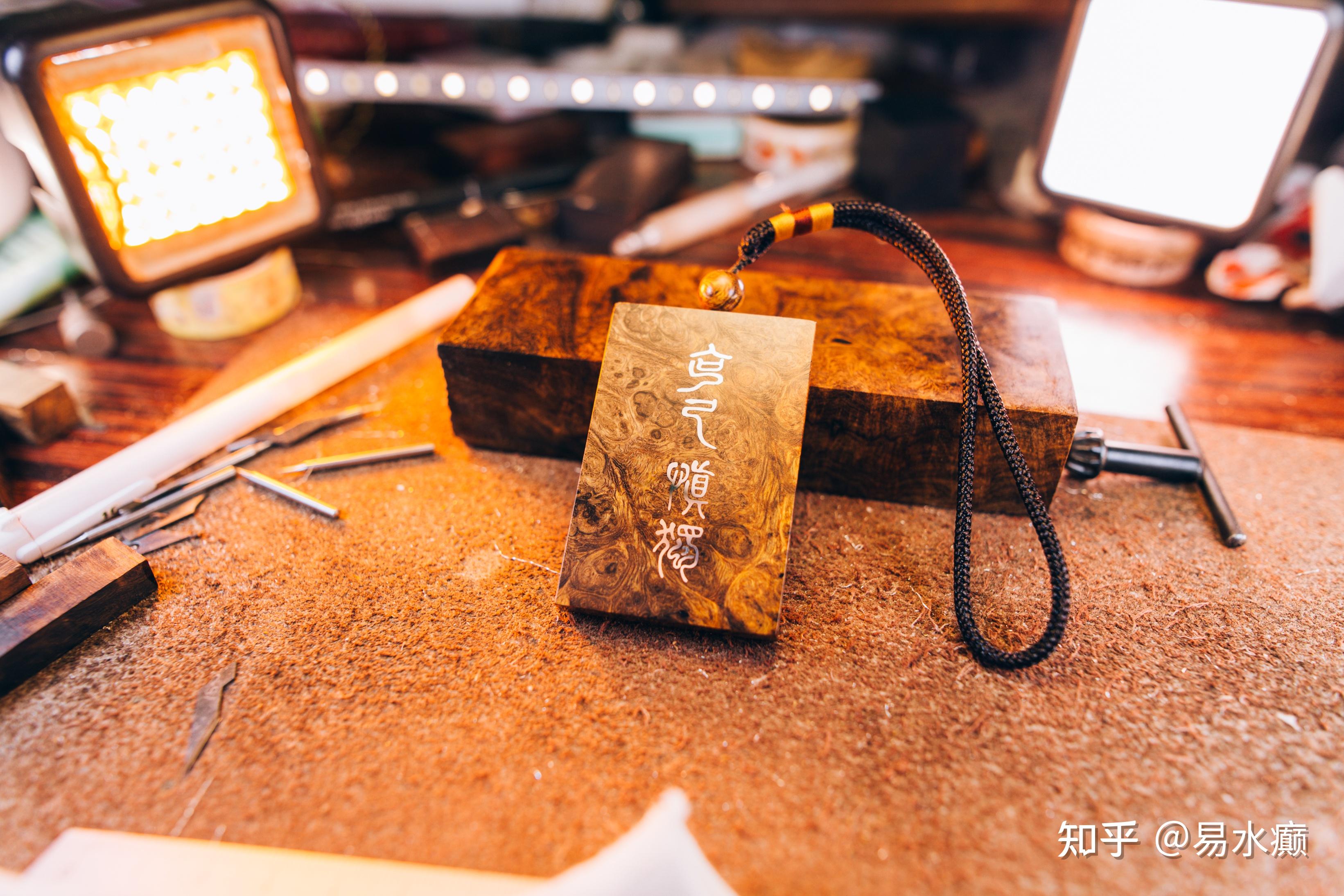 来料加工复刻沙漠铁木嵌银克己慎独