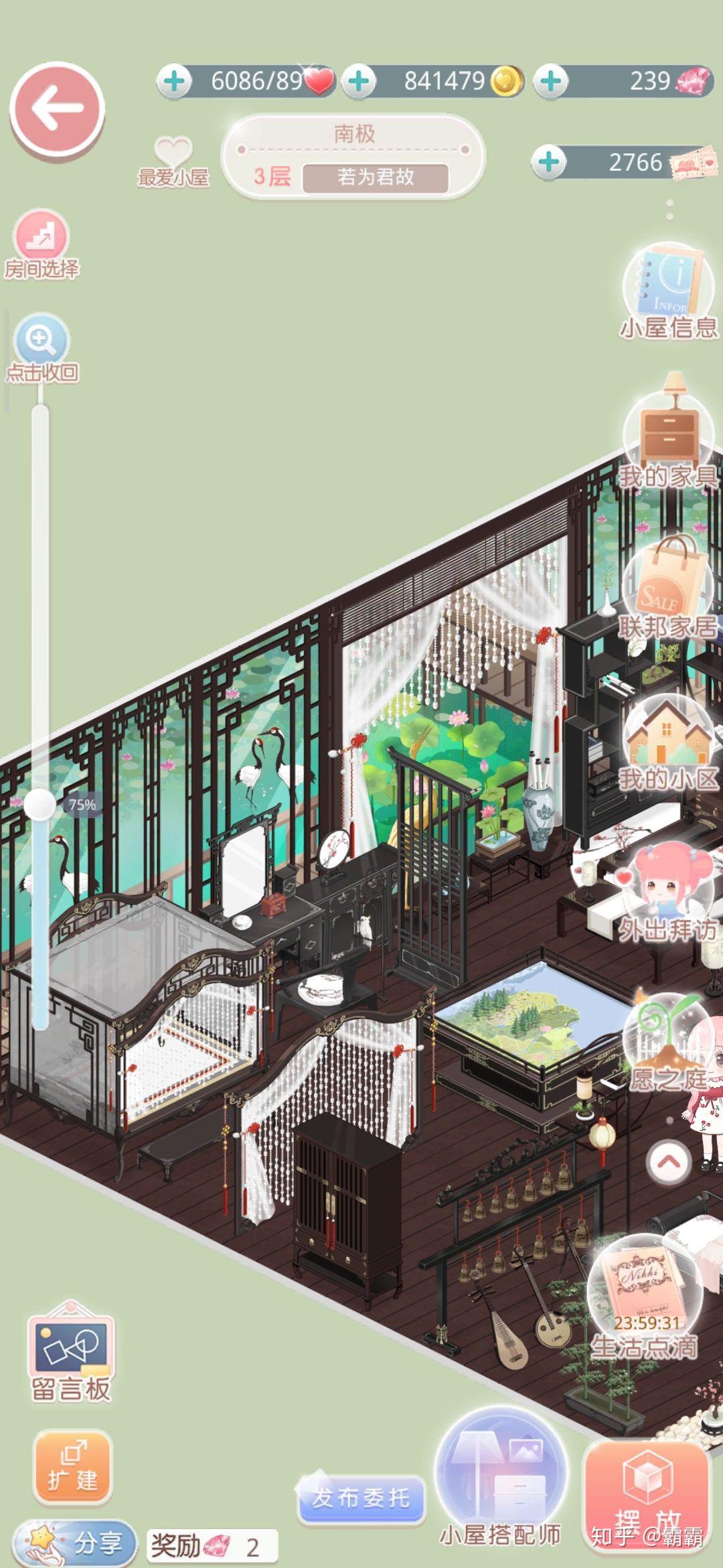 奇迹暖暖氪金小屋