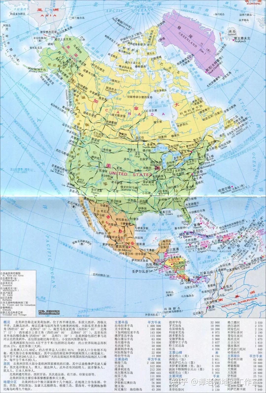 北美洲地形图高清大图_世界地图_初高中地理网