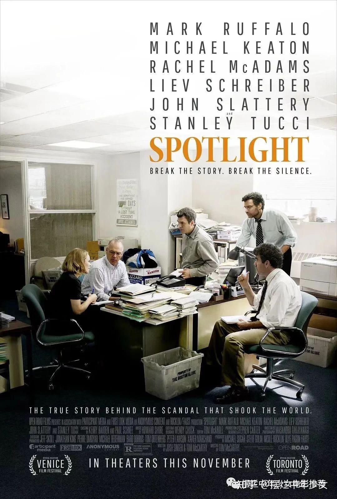 聚焦这个电影冷静克制又客观残酷的讲述了一个令人出奇愤怒的事件