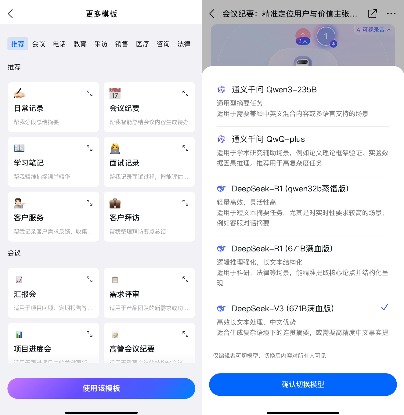 钉钉AI硬件DingTalk A1，开会摸鱼的神 - 知乎