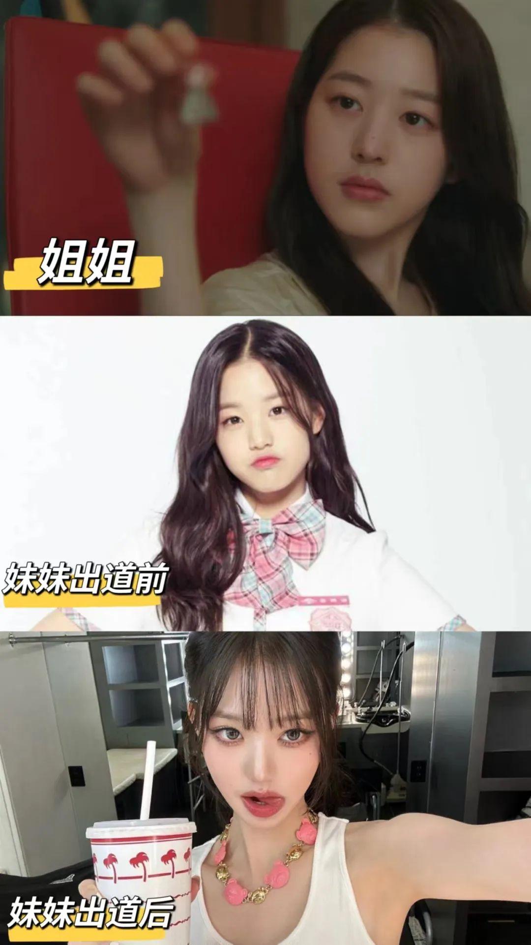 顶流全翻车痛失韩式滤镜普男遍地普女显形