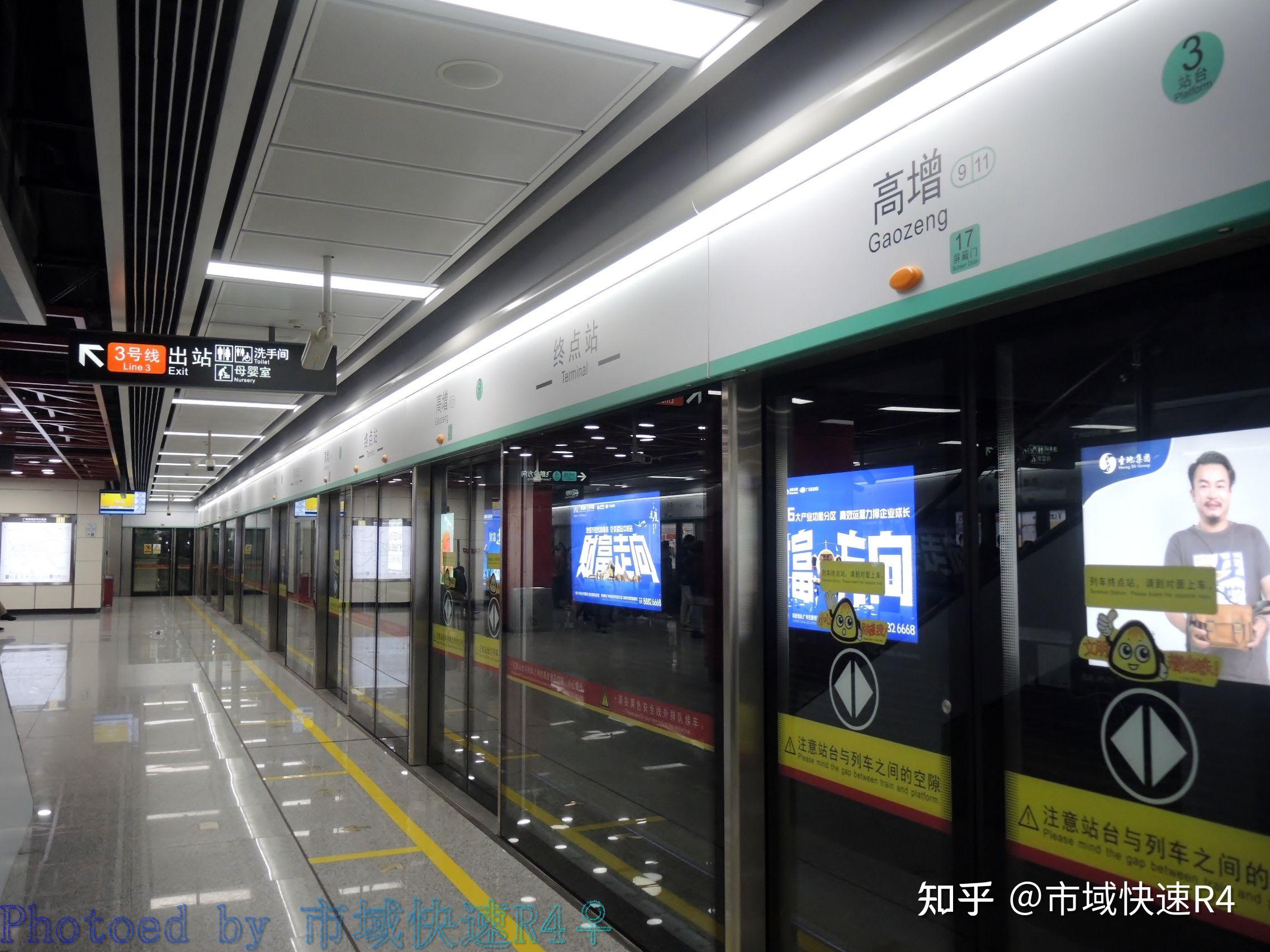 由于高增站南侧的预留结构只能接入3号线,故本站为9号线东端永久终点