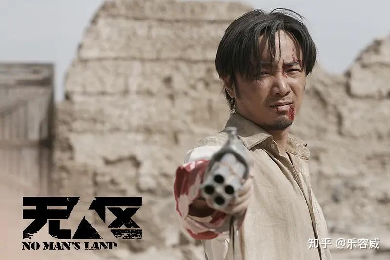 电影《无人区》展现了更多的人性,电影中的人物充满了谎言.