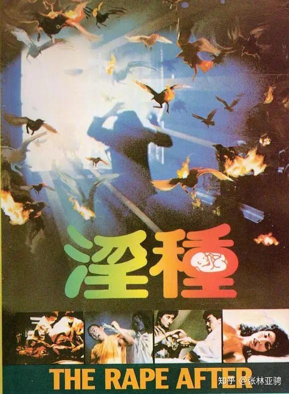 挚爱英叔小谈魔胎三部曲