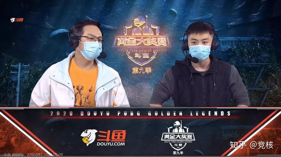 q1总营收超22亿元电竞为斗鱼贡献了多少份额