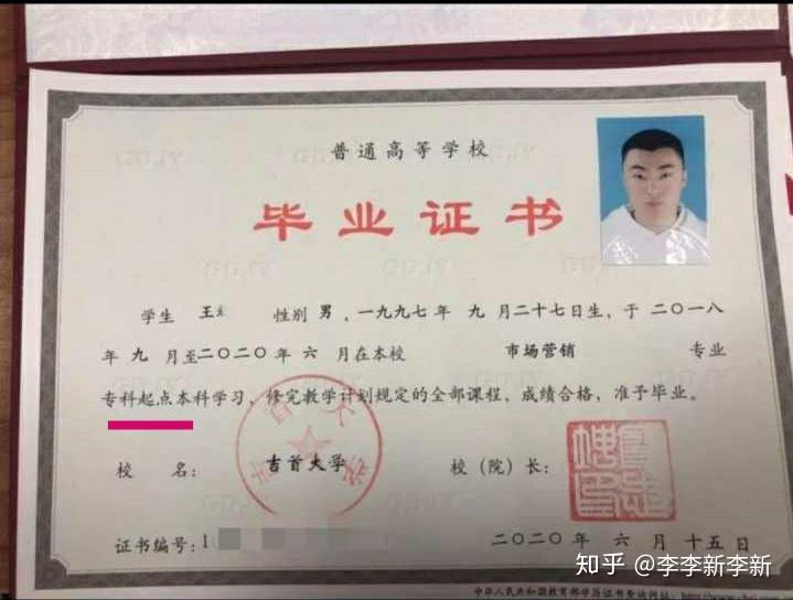 专升本上来的全日制本科生是属于统招本科生吗？还属于统招专升本吗？