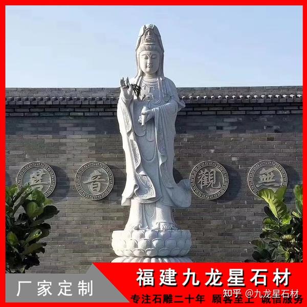 室外观音菩萨塑像 石雕大型佛像厂家_洛必达网