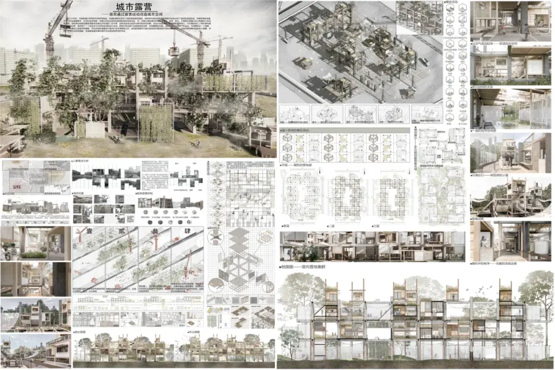 2024第七届“中联杯”国际大学生建筑设计竞赛获奖作品 - 知乎