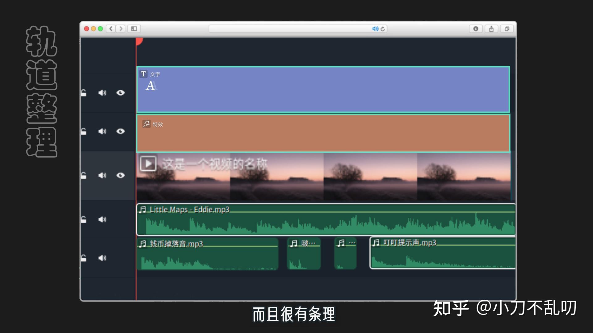 【新手剪辑】保姆级素材整理方法大全!手把手教你避开视频剪辑大坑! - 知乎