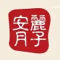 月子会所盈利怎么样_月子会所是干什么工作的_哪家月子会所专业