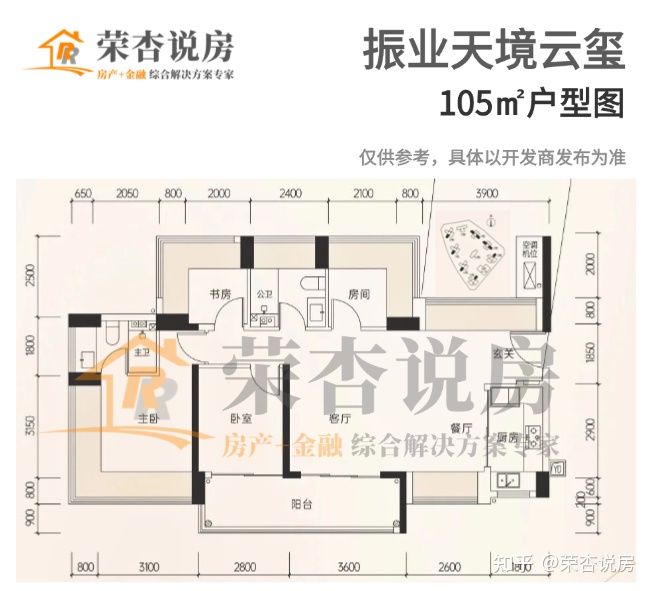 深度楼盘评测：光明首个新国标「振业天境云玺」值不值得买 - 知乎