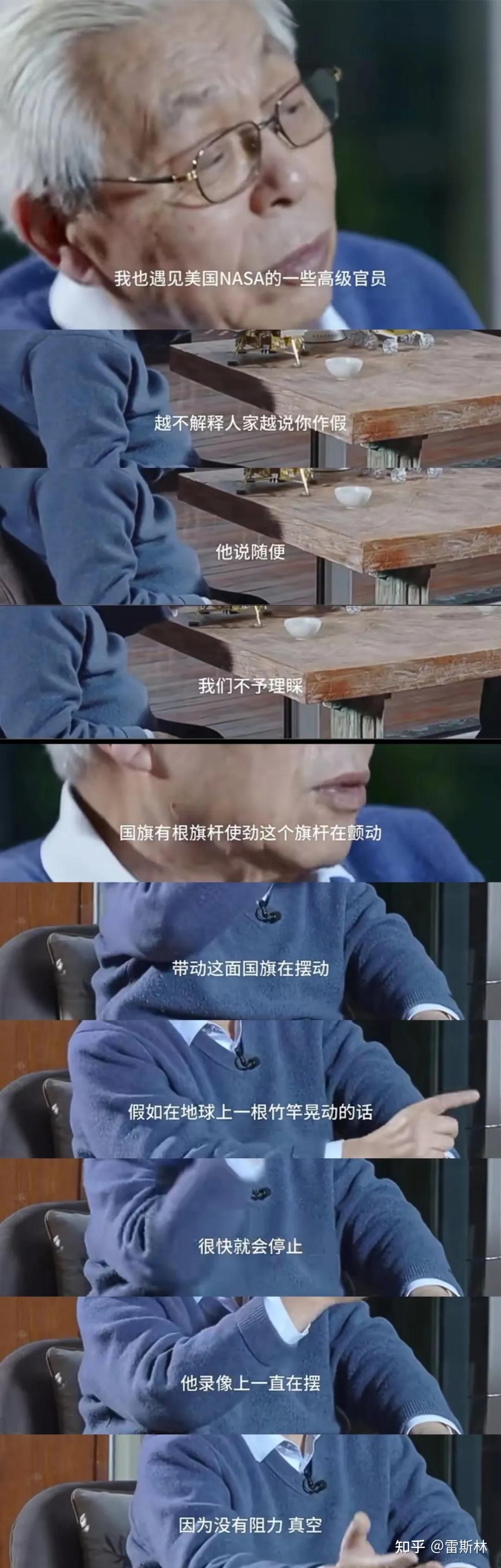 美国登月造假被实锤了?
