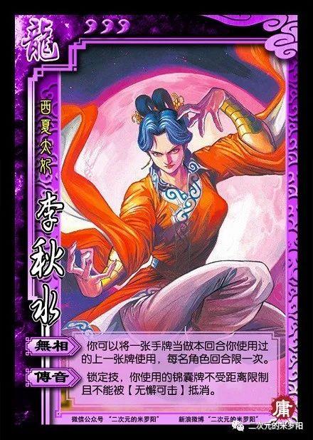 天山童姥,无崖子的师妹,银川公主的祖母,王语嫣的外婆.