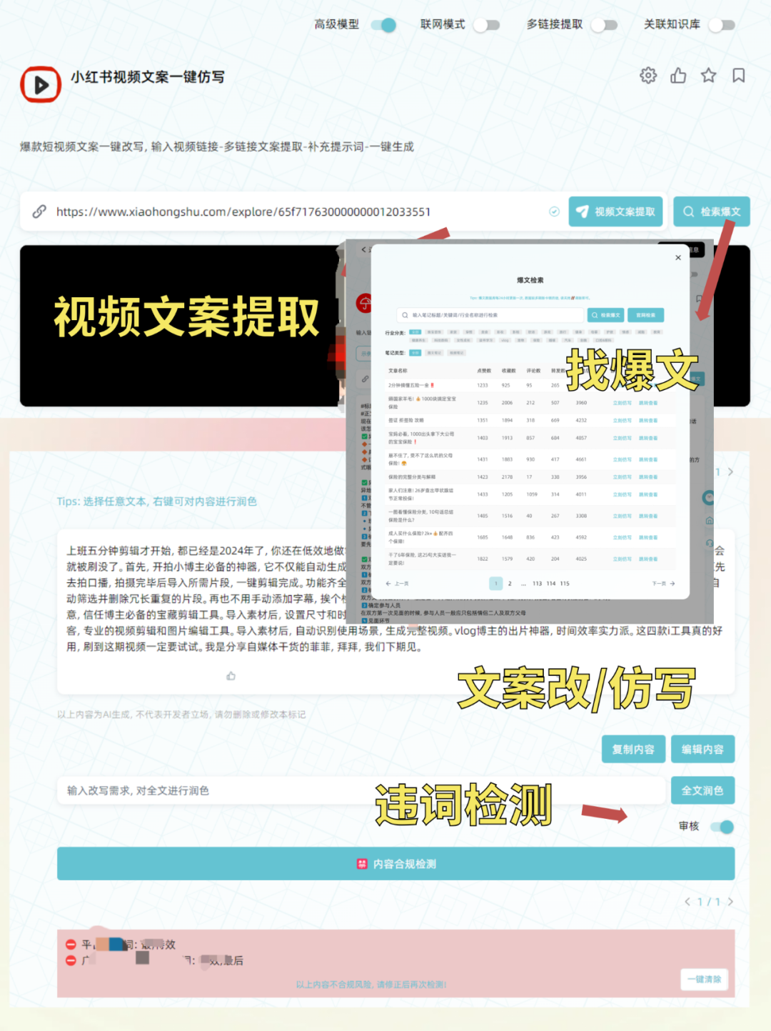 头条文章标题能加入话题吗知乎的简单介绍