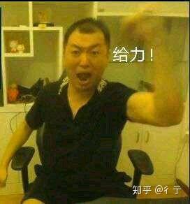 非凡哥表情包 v2-3a2a81b3c259aea13024613f30ebf3d2_b.jpg