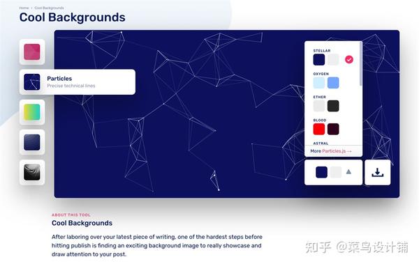 发现一个宝藏背景素材网站，五种风格！颜值超在线！ - 知乎