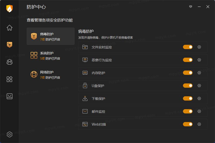 火绒 6.0.0.5 内测版 - 知乎