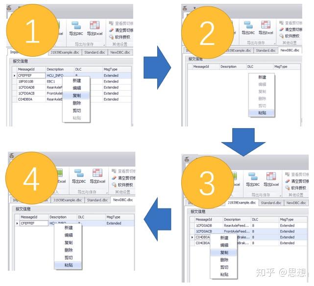 Dbc Program 如何编辑DBC文件【2】 - 知乎