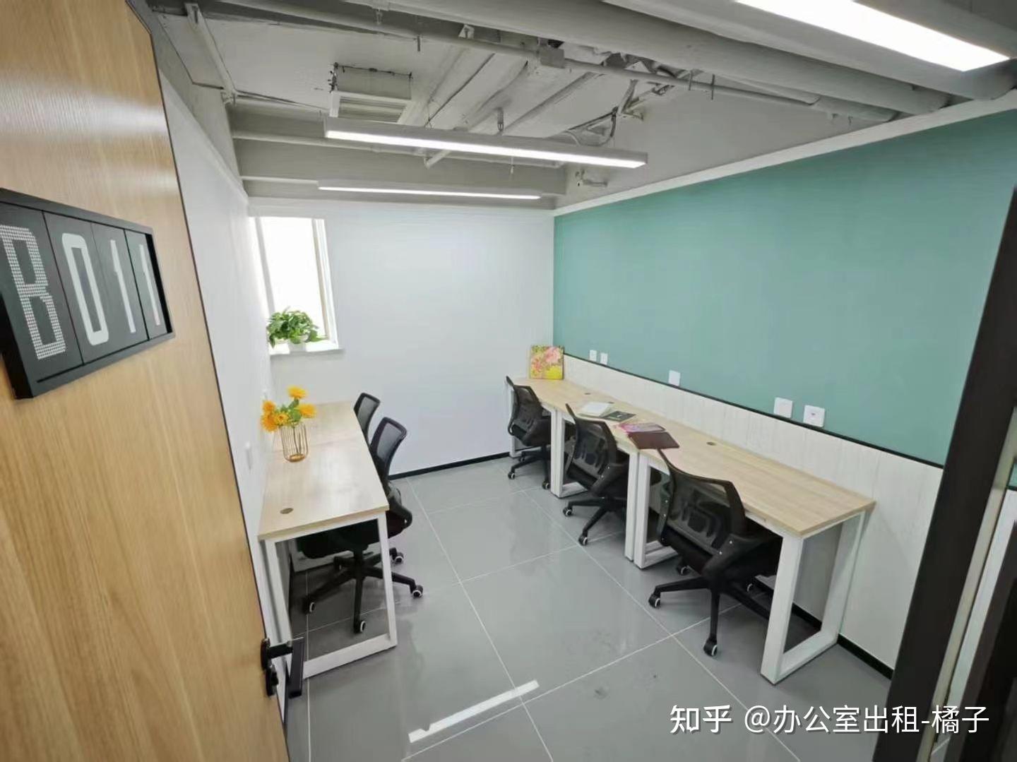 北京这些办公室你见过吗?? - 知乎