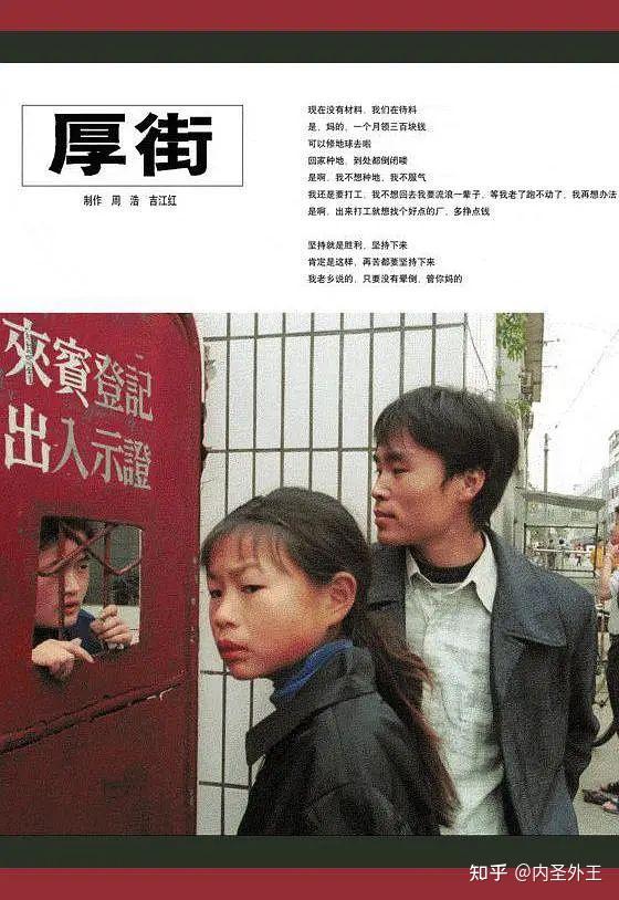 深度解析
