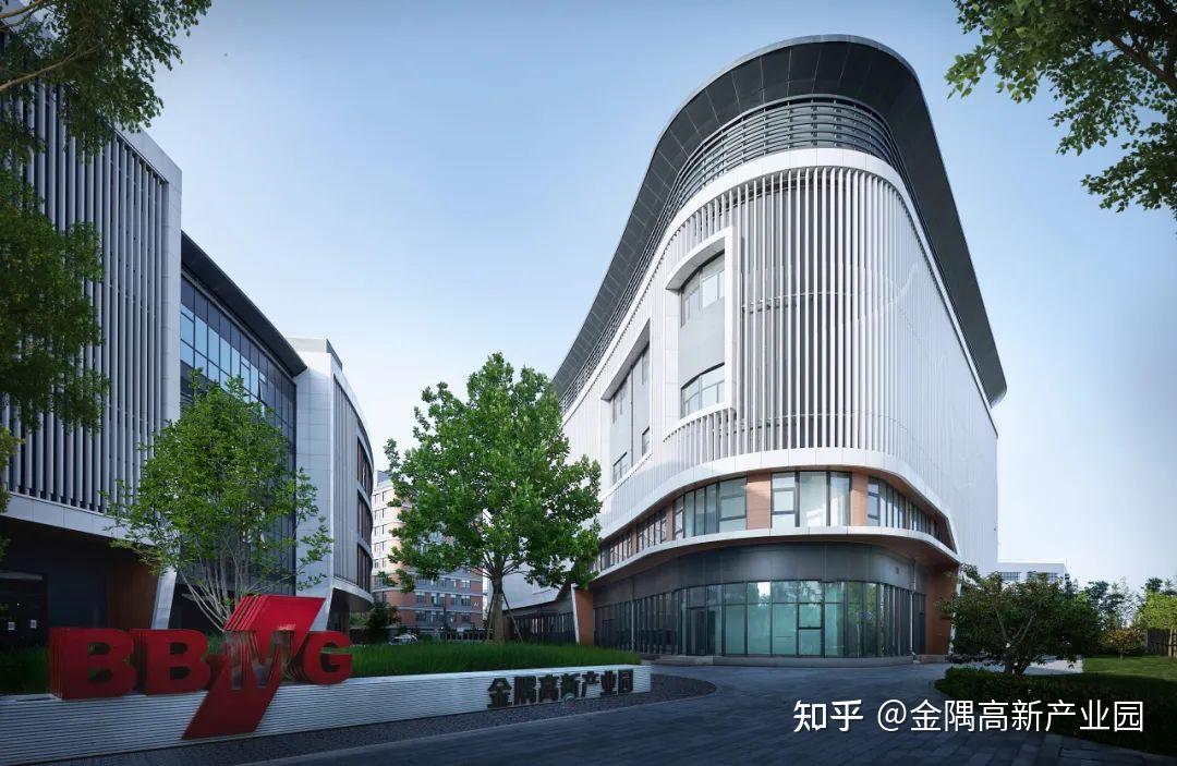 园区在线 | 实干开新局，奋战开门红 - 知乎
