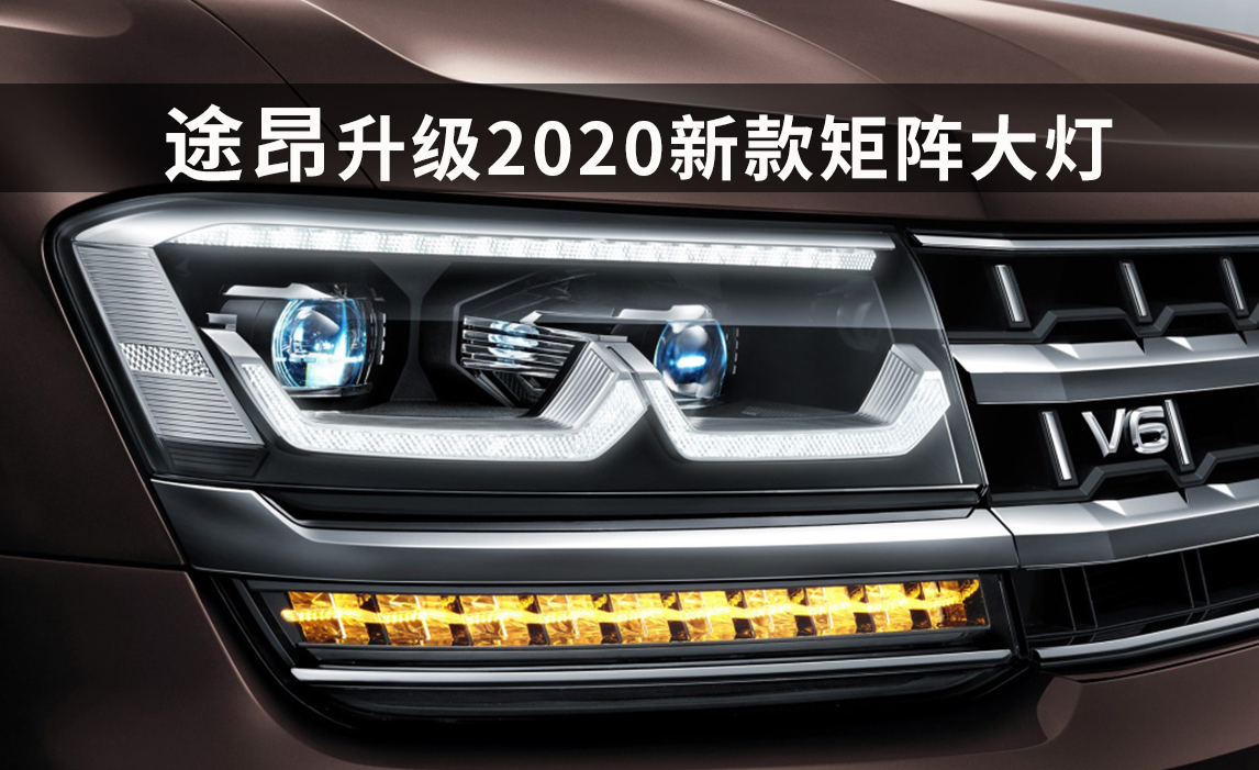 宝马m系 led 灯相关推荐 1:01新款途锐智能矩阵led大灯和led流水尾灯