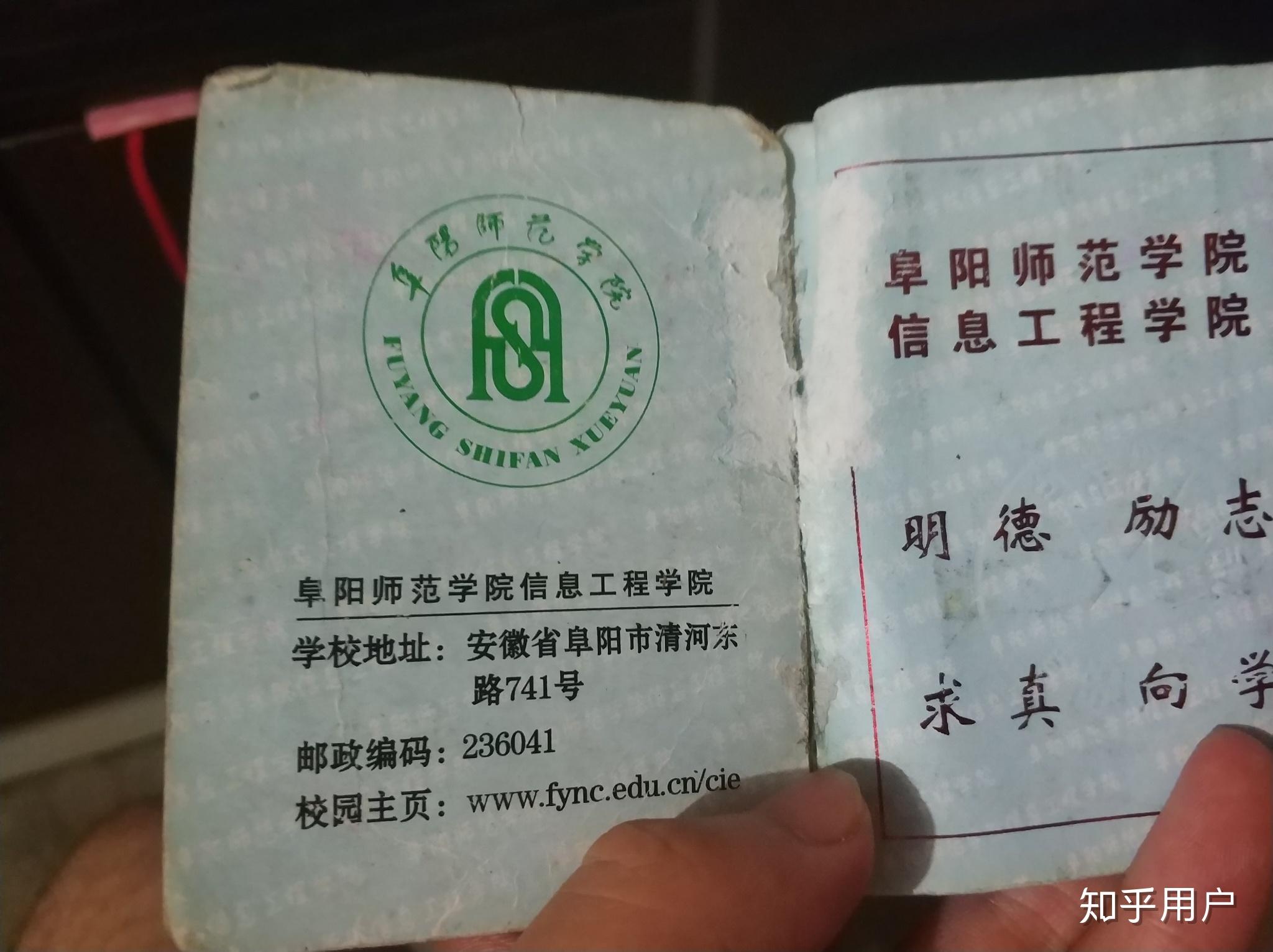 上三本和专科哪个好?