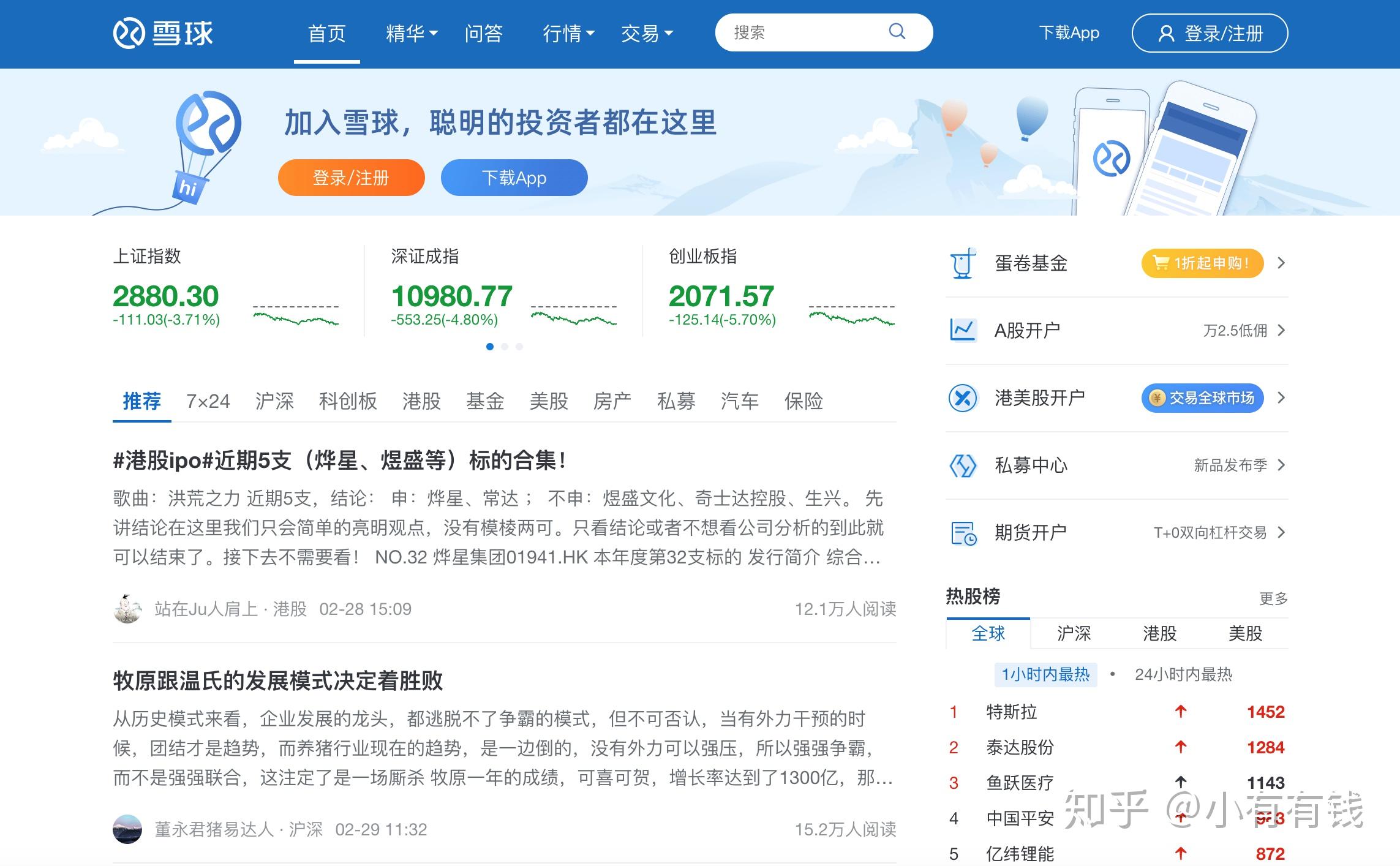 查看公司财务数据:「理杏仁」提供超过十年的公司历史数据,查看公司所