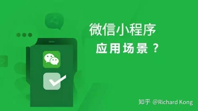 微信小程序开发数据统计_微信上统计数据的小程序_微信小程序数据统计工具