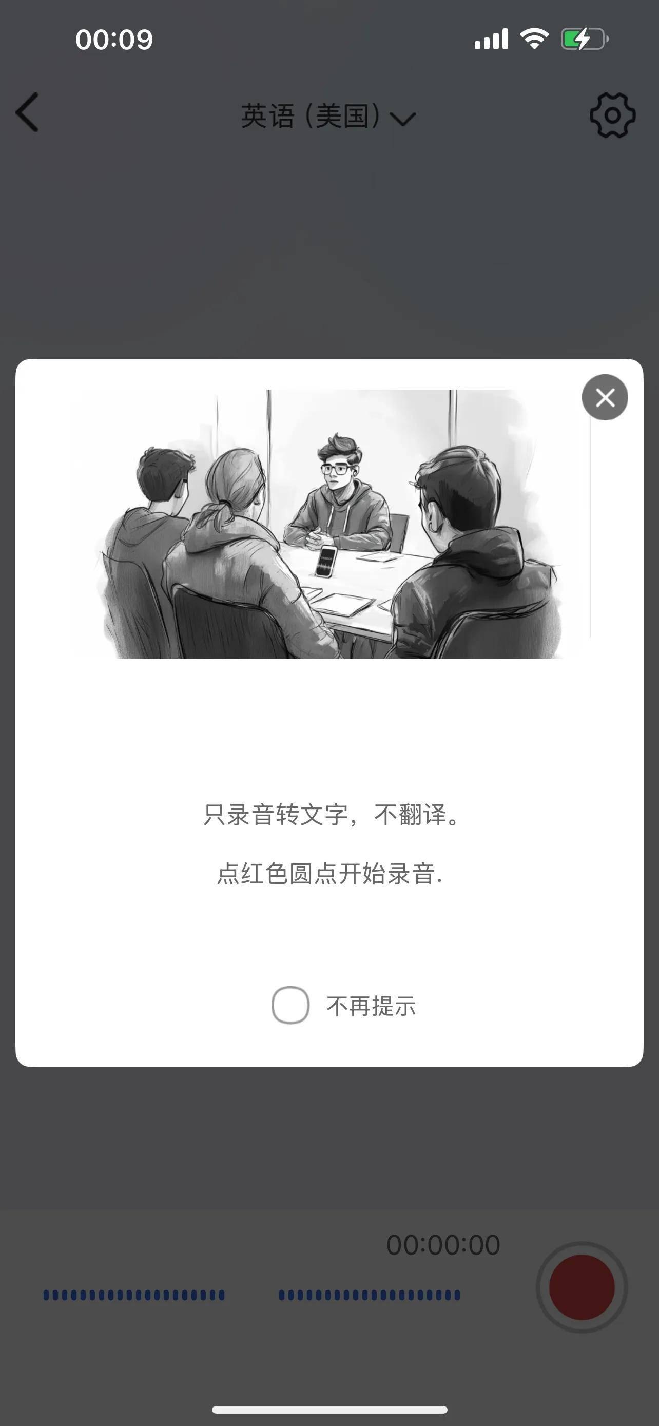 音质震撼+佩戴舒适+AI加持!实测开放式耳机OHAYO雷登AiryClamp A7