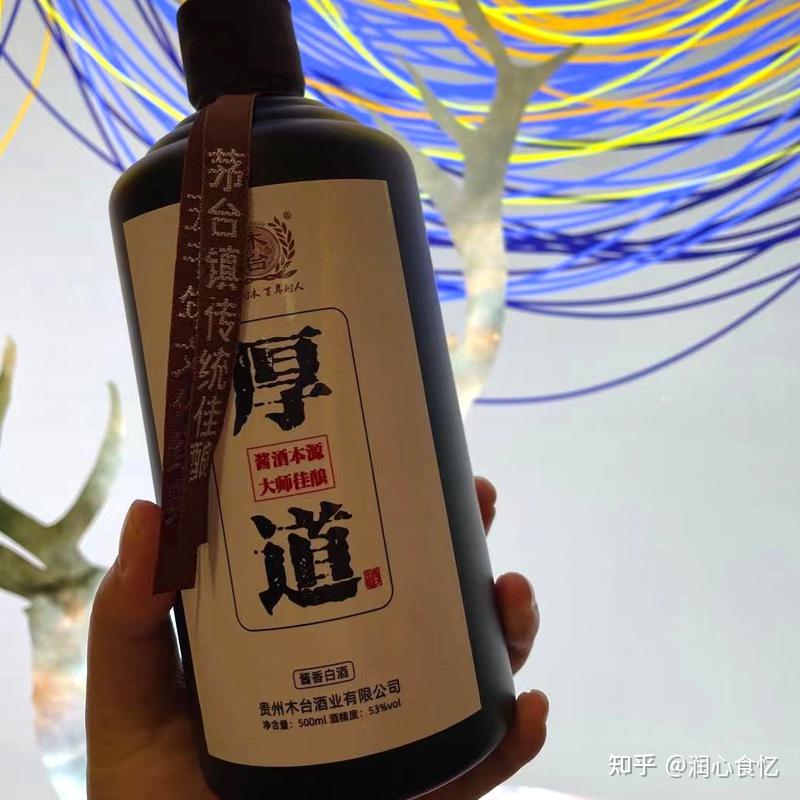 厚道酒图片大全图片